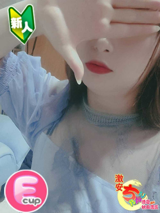 えりか(徳島・秋田鷹匠ちゃんこ)