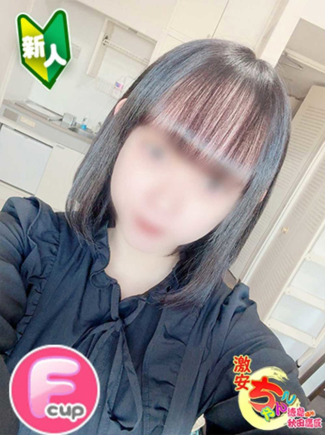 れん(徳島・秋田鷹匠ちゃんこ)