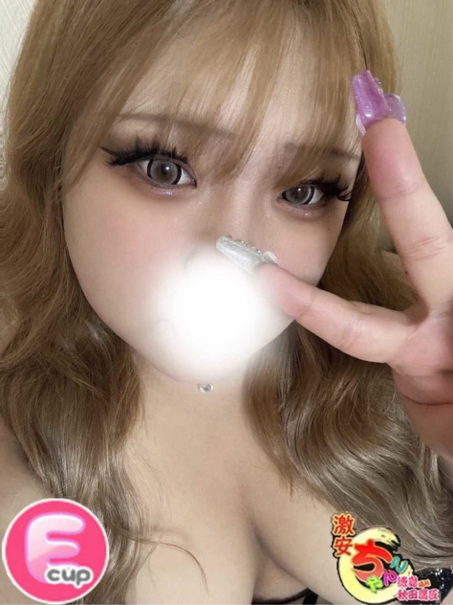 れいみ（徳島・秋田鷹匠ちゃんこ）