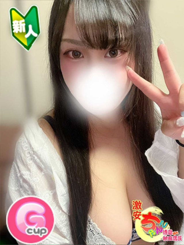 あな（徳島・秋田鷹匠ちゃんこ）