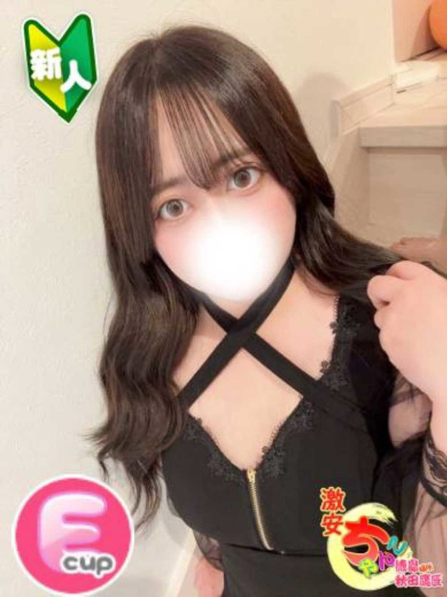 りる（徳島・秋田鷹匠ちゃんこ）