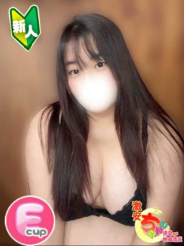 りな