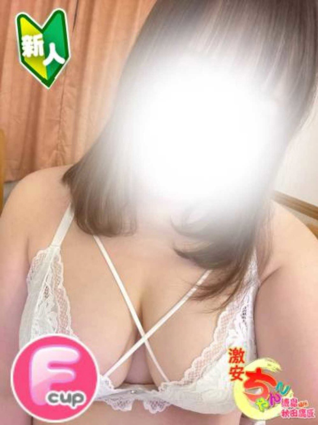 あい（徳島・秋田鷹匠ちゃんこ）