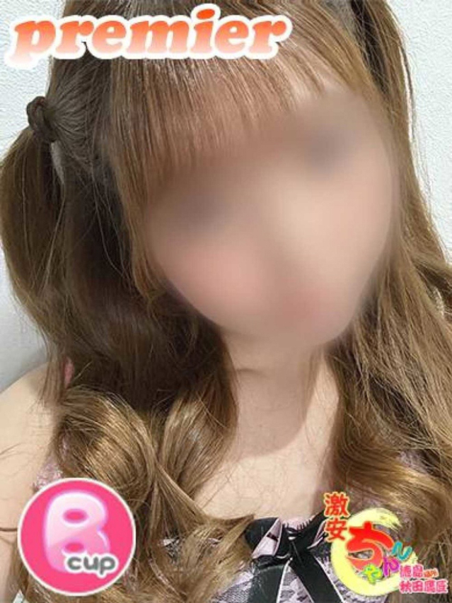 らむ（徳島・秋田鷹匠ちゃんこ）