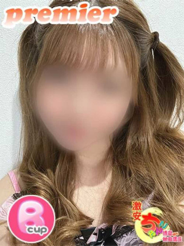 らむ（徳島・秋田鷹匠ちゃんこ）