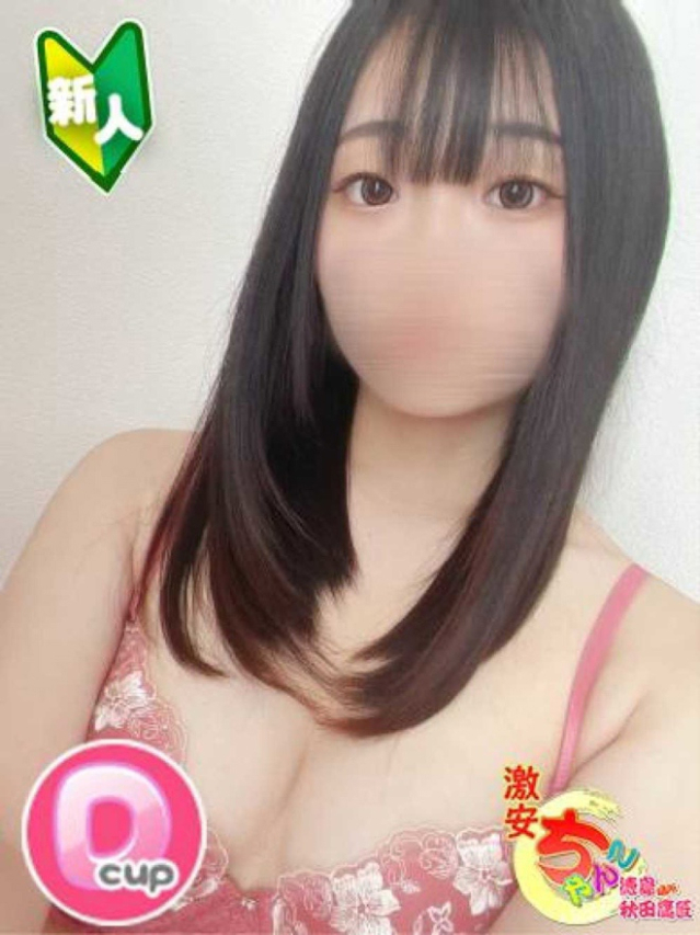 ゆのん（徳島・秋田鷹匠ちゃんこ）