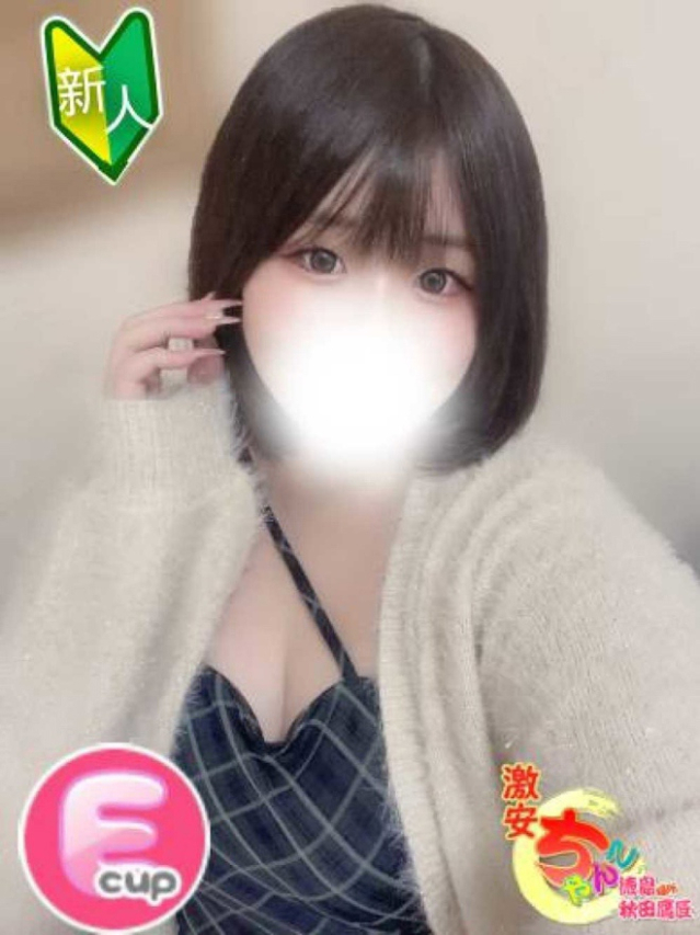 すい（徳島・秋田鷹匠ちゃんこ）