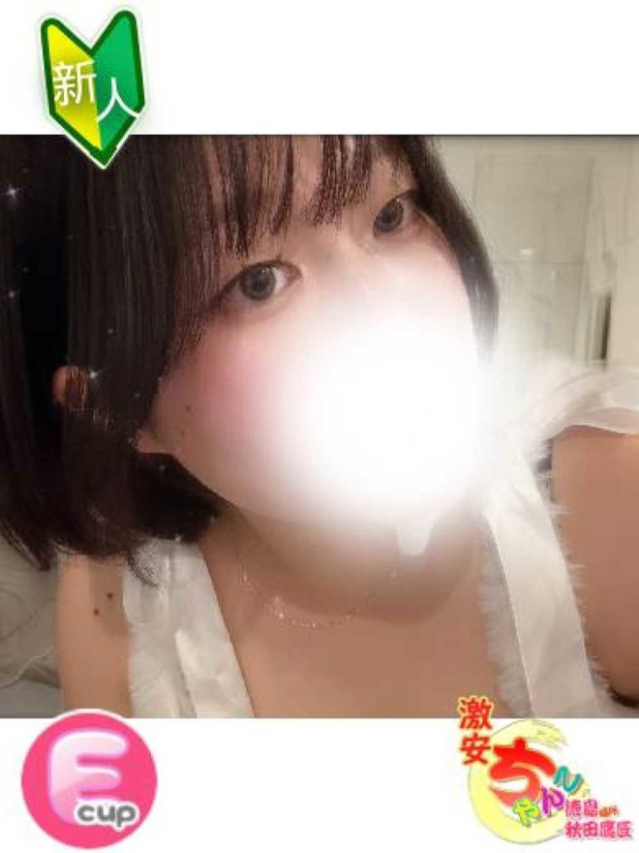 さり（徳島・秋田鷹匠ちゃんこ）