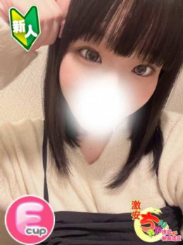 うらら