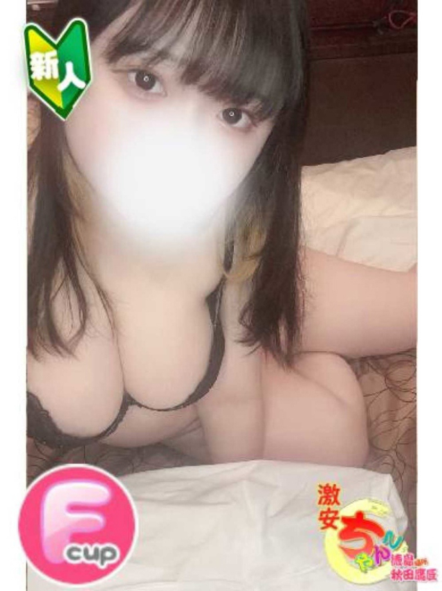 にこ(徳島・秋田鷹匠ちゃんこ)