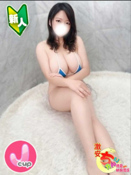 ななり