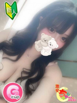 える