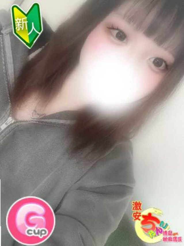 える（徳島・秋田鷹匠ちゃんこ）
