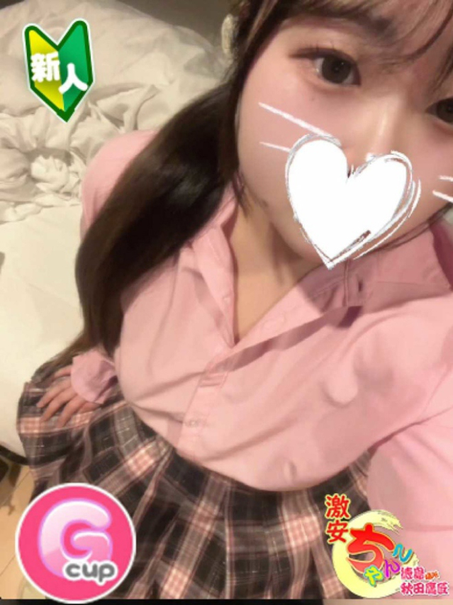（徳島市 デリヘル）