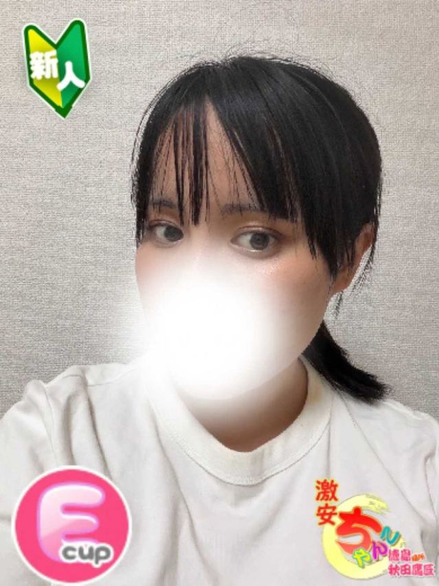 あめ（徳島・秋田鷹匠ちゃんこ）