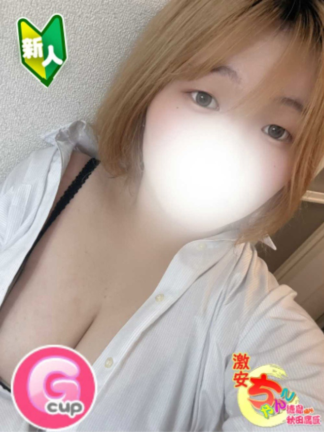 あお（徳島・秋田鷹匠ちゃんこ）