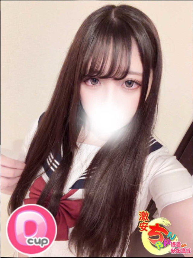あの（徳島・秋田鷹匠ちゃんこ）