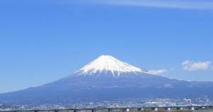 ・日本一高い山は？