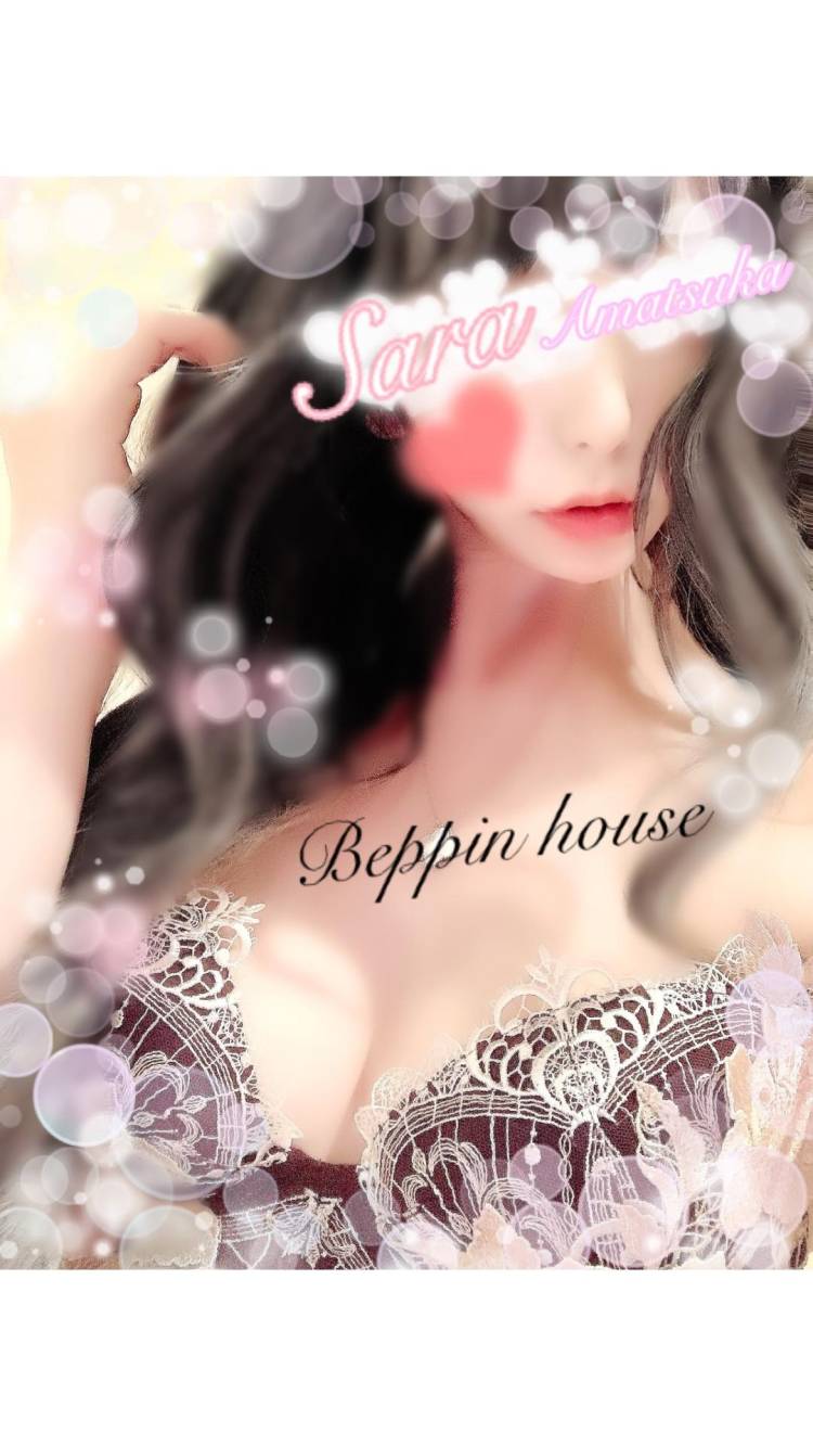 3000円off?Beppin houseの日