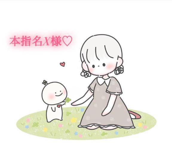 11時25分の本指名様💌