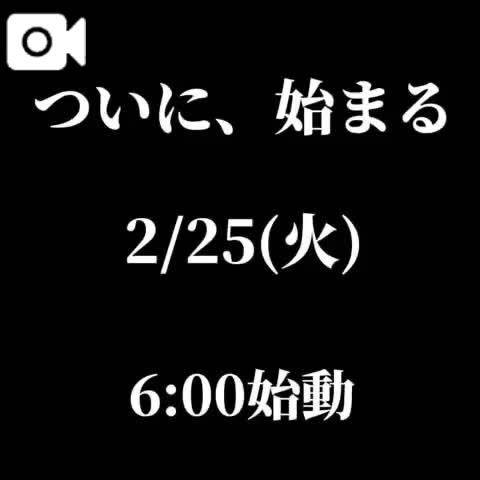 みさと【超絶ギャップにキュン】