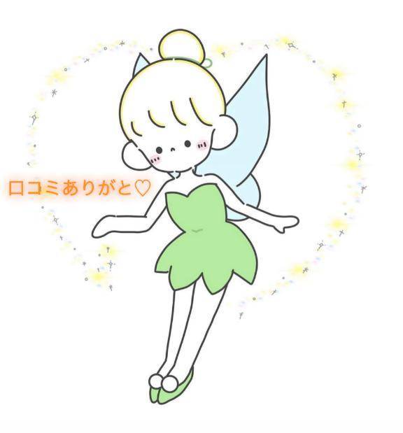 にこる