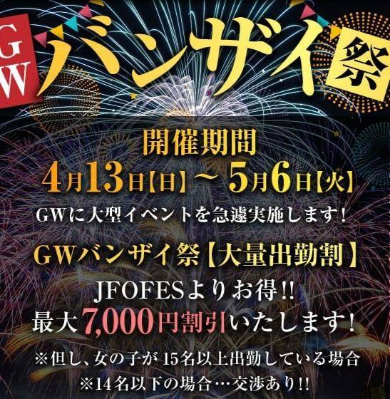 そら【美女不思議姫】