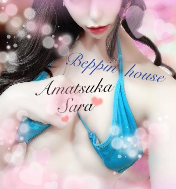 1日だけ♡