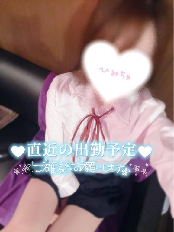 あと1枠だよ〜っ🌼