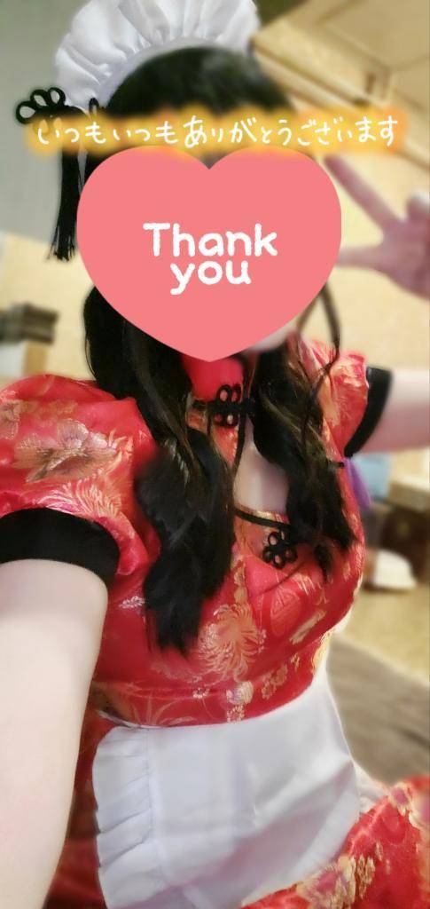 お店向かいます♡