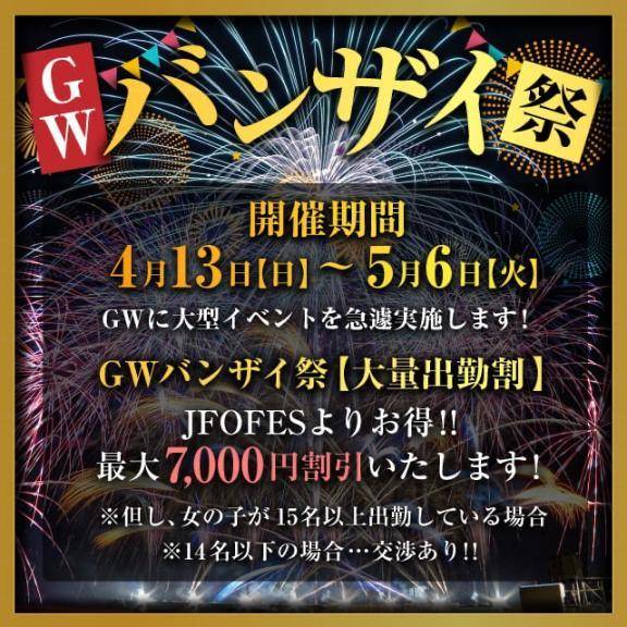 みさと【超絶ギャップにキュン】