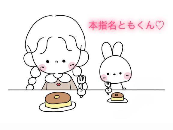 5/3の13時からの本指名様💌