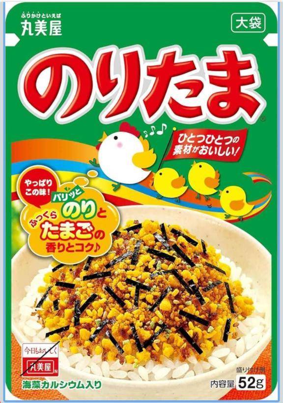 【今日のお題その②】