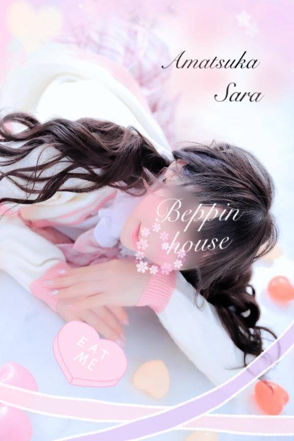 記念日♡