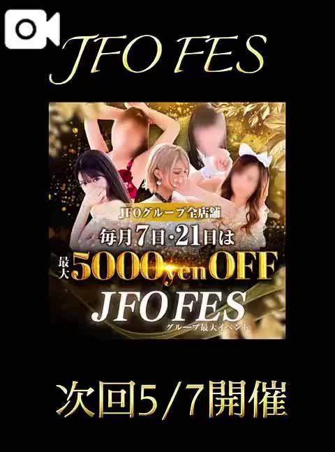 JFOフェス❤️