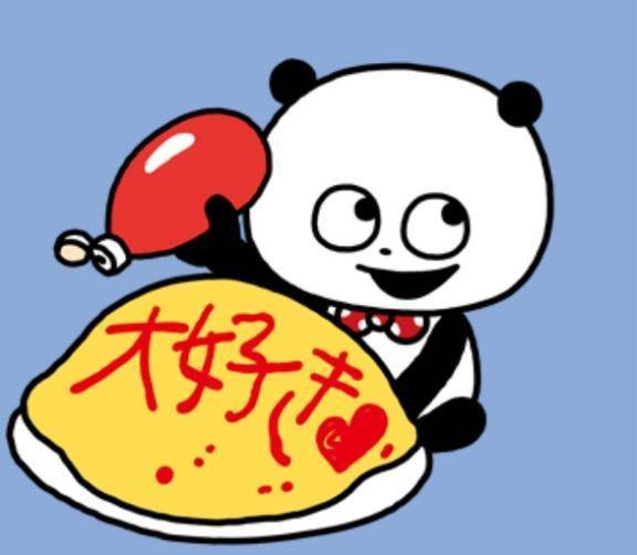 【今日のお題その③】