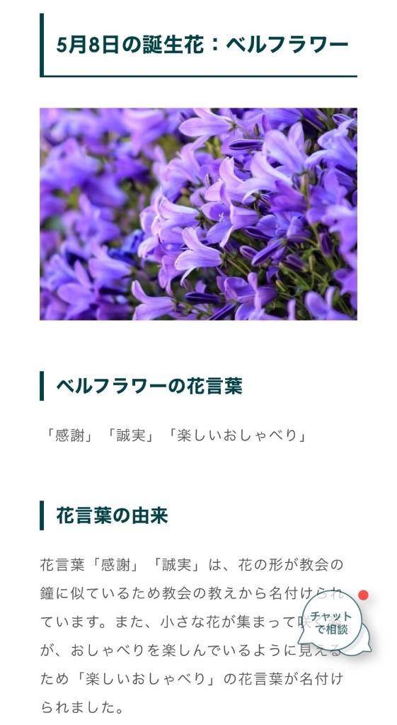 れおな