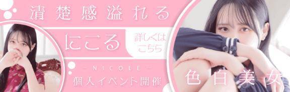 きてね♡
