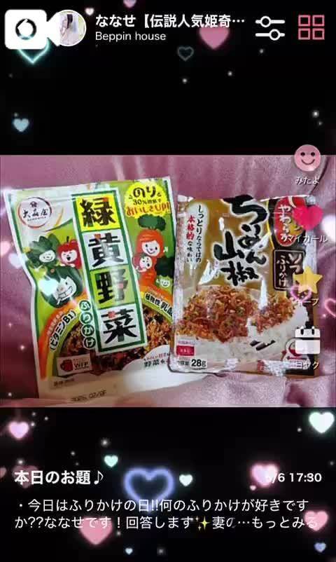 妻の友人 初雪なるみ様➰💌