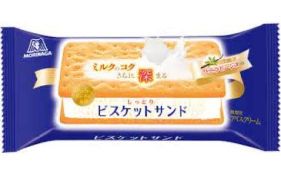 【今日のお題その①】