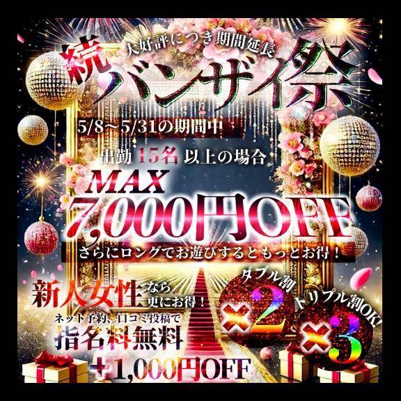 大好評‪♡゛‬