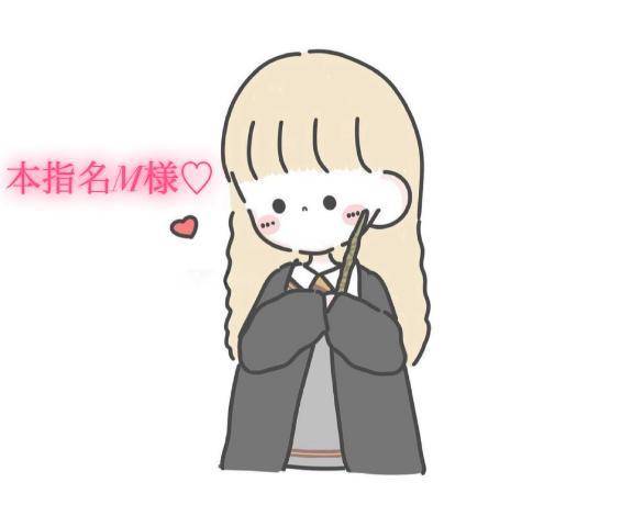 5/9の10時からの本指名様💌