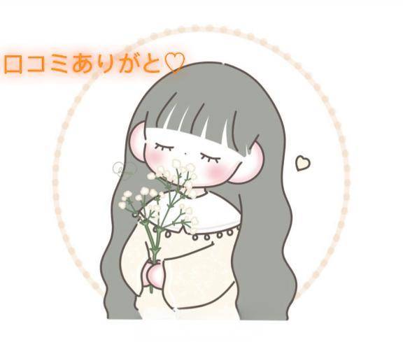 にこる