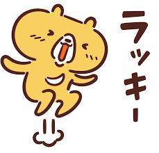 りな