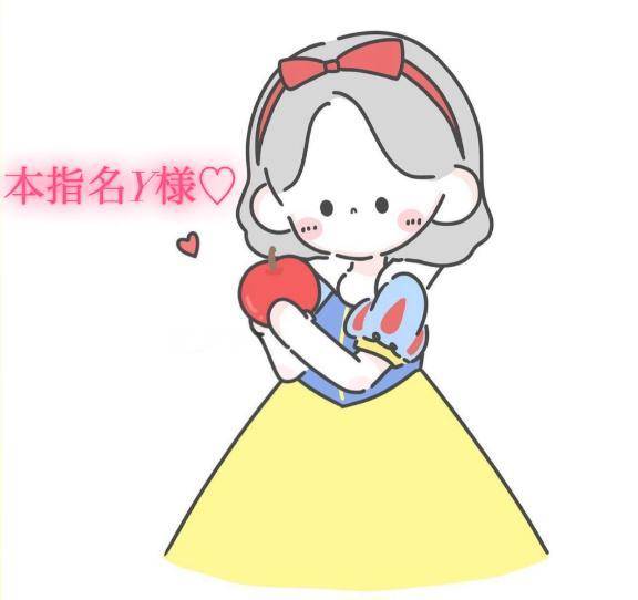 5/17の15時からの本指名様💌