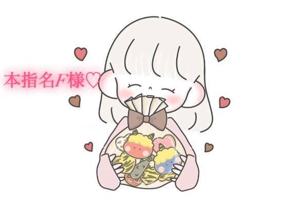 5/17のラスト枠の本指名様💌