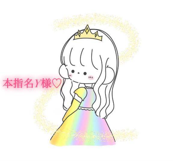 5/19の13時からの本指名様💌