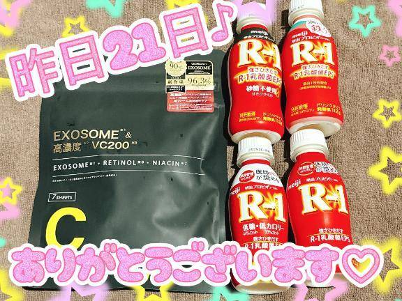昨日21日御礼♪