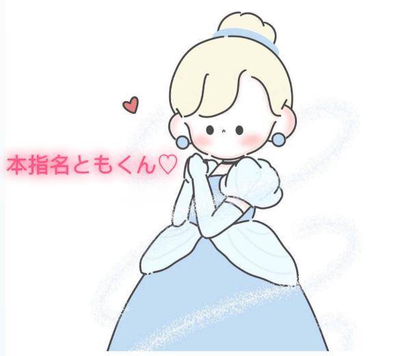 5/20の21時からの本指名様💌