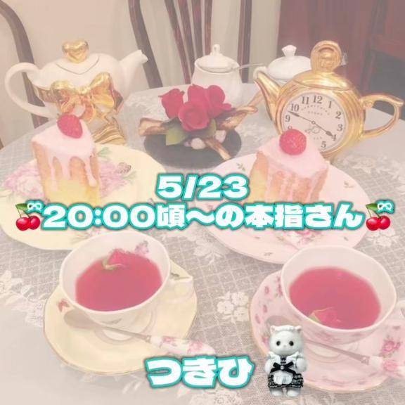 🥨 新たな“癖”見つけちゃったかも？♡攻めがい満点でした✨️